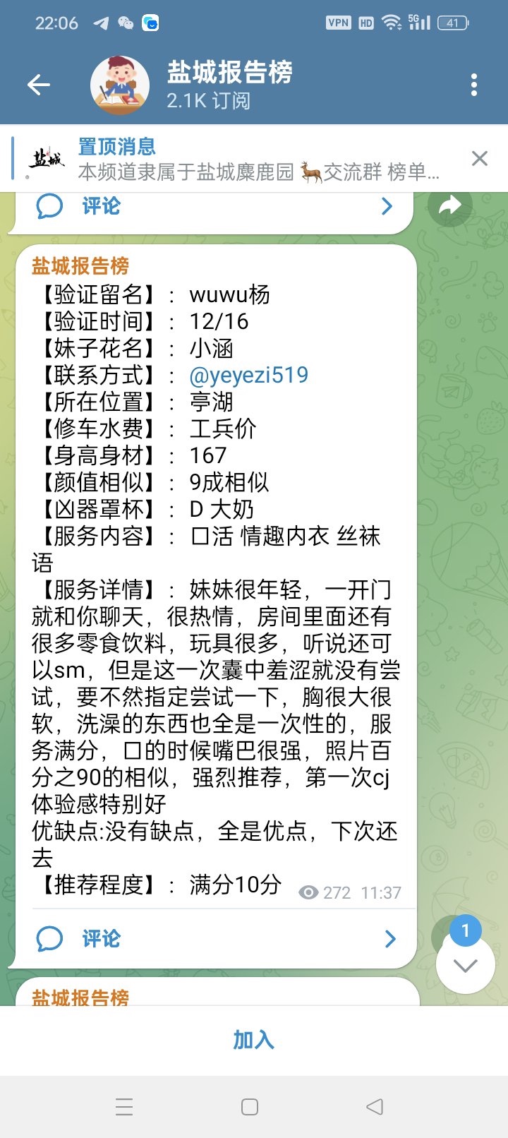 47440478-A298-40DD-B16A-A44B1DC4000D.jpeg