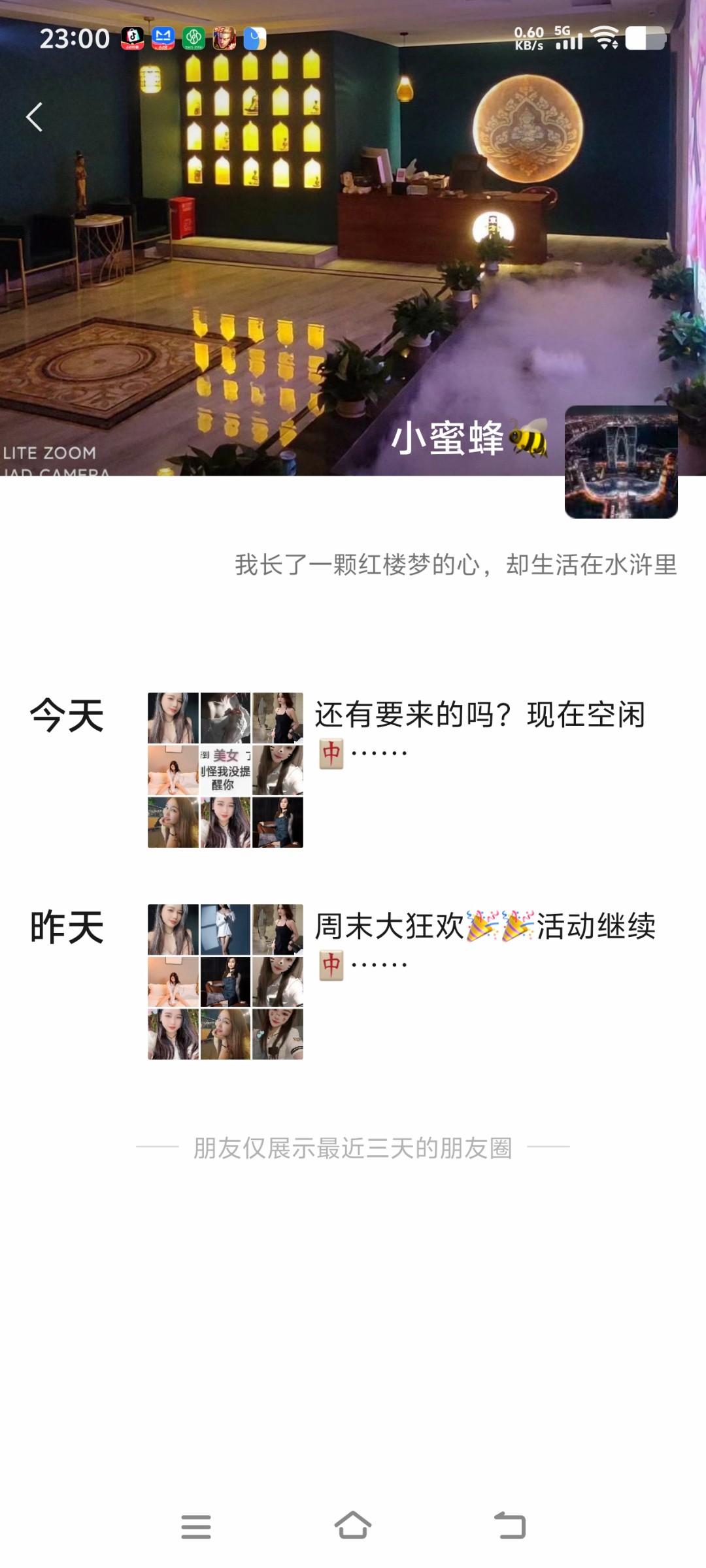 Screenshot_20250517_230006.jpg
