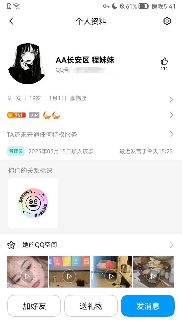 Screenshot_20250810_174318.jpg